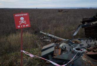 人权观察：乌克兰军队可能使用了违禁地雷