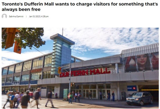 多伦多Dufferin Mall打破70年惯例：购物停车要收费