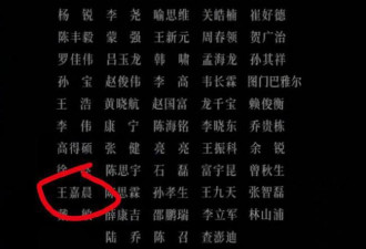王嘉晨回应《狂飙》拍100集是开玩笑