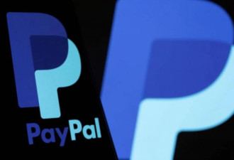 最新一家 线上支付巨擘PayPal宣布裁员