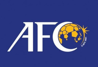 亚足联确认沙特主办2027亚洲杯 西亚连办3届