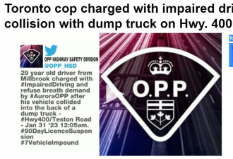 多伦多警察在高速公路上酒驾撞车被省警抓了