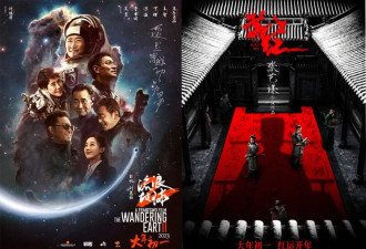 流浪地球里的中国人还会不会背诵满江红?