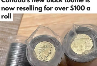 离谱！加拿大特别版$2刀女王纪念硬币，被人以每卷$150高价转售！