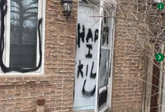吓人！万锦Hwy 7民宅多次遭破坏：窗户被砸，门上写着“我要杀你”
