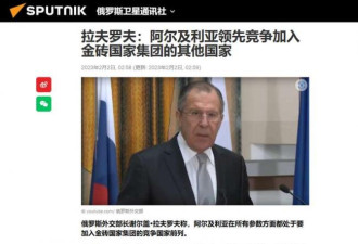 中媒：中国发言权 俄方是不是该尊重一下