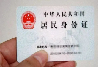 新政！2月10日起 加国华人办这些证件不用回国 可以远程操作