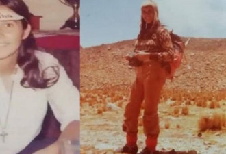 20岁女登山客失踪 42年后发现遗体成“木乃伊”