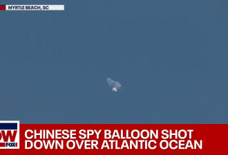 拜登下令派出战机 在大西洋上空击落中国间谍气球
