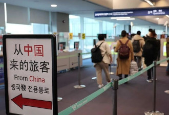 韩媒：2月4日自中国入韩旅客落地检阳性率为零