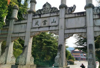 中国最赚钱的山 门票230元狂挣52亿