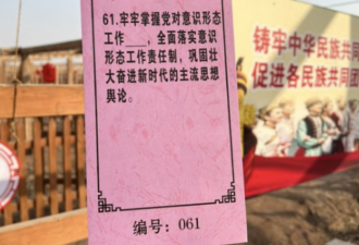 地狱版本猜灯谜，节日里的精神强暴