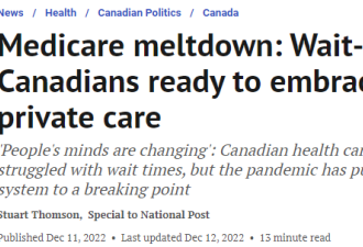 为何加拿大故意限制本国医生的数量 实行严格配额