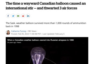 加拿大也曾发生“流浪气球”事件最终这样收场
