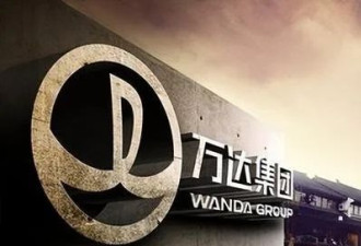 重返首富席位 王健林的翻身仗还差最后一脚？