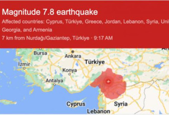 土耳其又震了，人类史最大地震是哪场