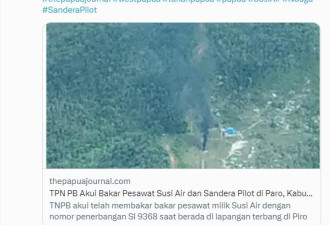 印尼苏西航空机师遭挟持 机体燃烧