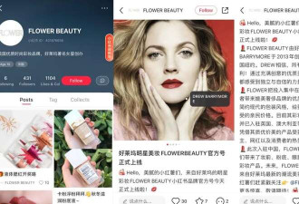 退潮、关店 海外网红美妆品牌败走中国