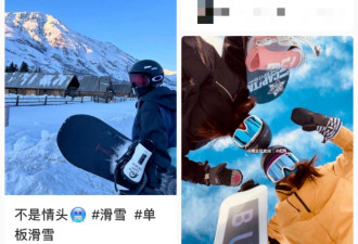 从摆拍到发烧友，滑雪摔倒多少中产