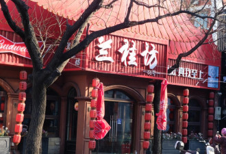 街拍北京三里屯酒吧街：一个微缩的中国发展样本