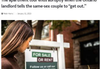 加拿大同性情侣去看房被房东斥“滚出去”