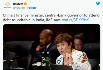 IMF：穷国已还不出钱 中国将参与债务协商会议