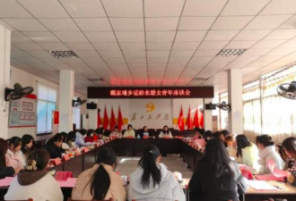提倡签“抵制高价彩礼承诺书” 有病！