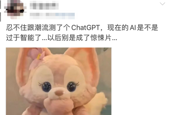 爆火！“好用到吓人”，多家巨头紧急发声
