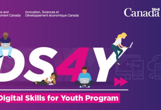 应对不断演进的数字经济，加拿大政府帮助青年培养所需数字技能