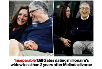 比尔·盖茨60岁恋人现身 甲骨文CEO遗孀
