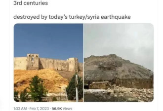 有多少两河文明宝藏毁在土耳其地震中？