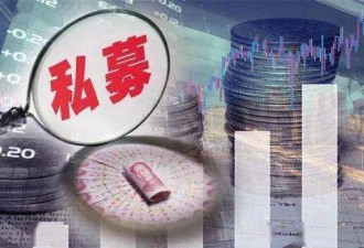100万买私募六年只剩1.99万 法院判定赔偿约...
