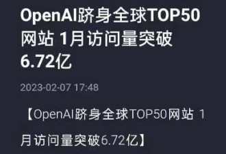 AlphaGo火了 百度送外卖 Openai火了 抖音送外卖