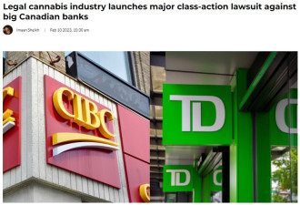加拿大5大银行全被告了，涉及歧视合法大麻行业