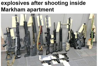 万锦华人公寓开枪，房内堪比军火库，藏40支枪和大量弹药