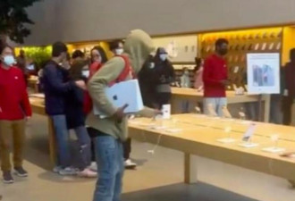 加州8人快闪盗窃苹果店 掳走超50万产品