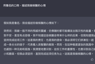 AI无所不能 靠它我写出了《战狼3》剧本