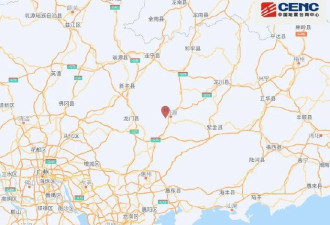 广东河源发生4.3级地震 广州 深圳有震感