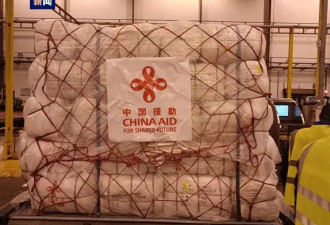 中政府援助土耳其抗震救灾首批物资发运