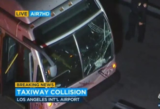 突发！LAX飞机与穿梭巴士相撞，至少5人受伤