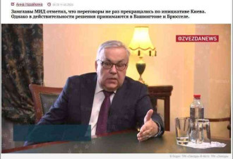 俄方：已经准备好与乌克兰进行无条件谈判