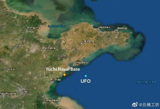 外国潜艇遭困渤海湾 专业分析痛打脸