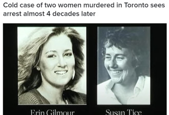 多伦多性侵谋杀两女子，嫌犯逍遥40年后被捕