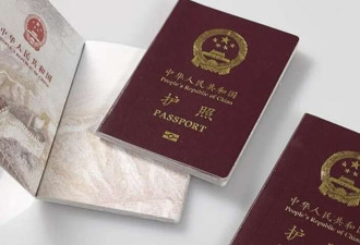 旧护照上的长期签证还能用吗?答案来了