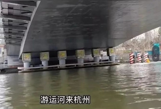 从杭州沿大运河到底能不能一路搭船到北京？