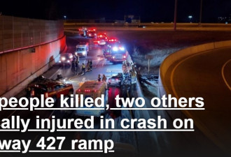 427高速公路车祸三死一重伤