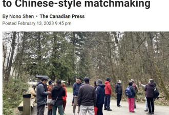 加拿大华人公园相亲角登上英文媒体头条，引起西人的好奇
