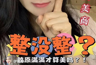 伊能静素颜被指变化大 其大方承认做医美