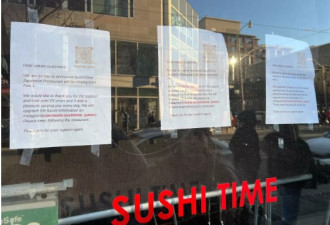 又倒一家：多伦多开了25年的寿司店永久关闭