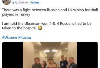 俄乌两国球员被迫住进同间旅馆 冤家路窄大乱斗！